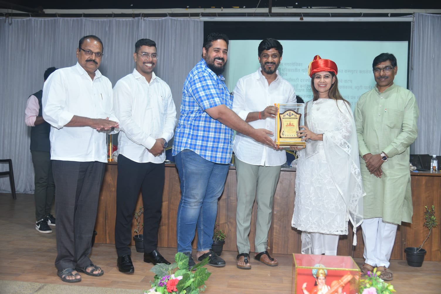 Award 2