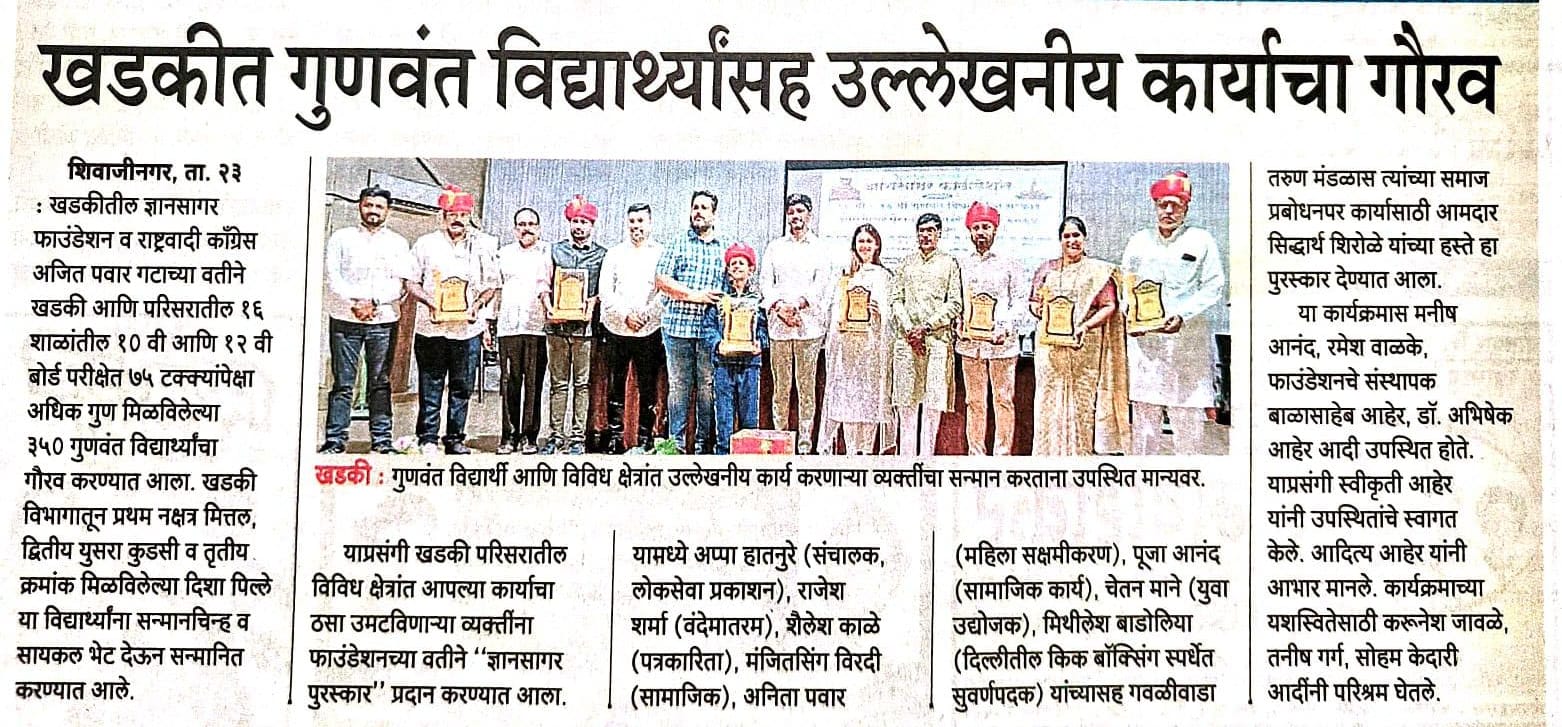 News 3