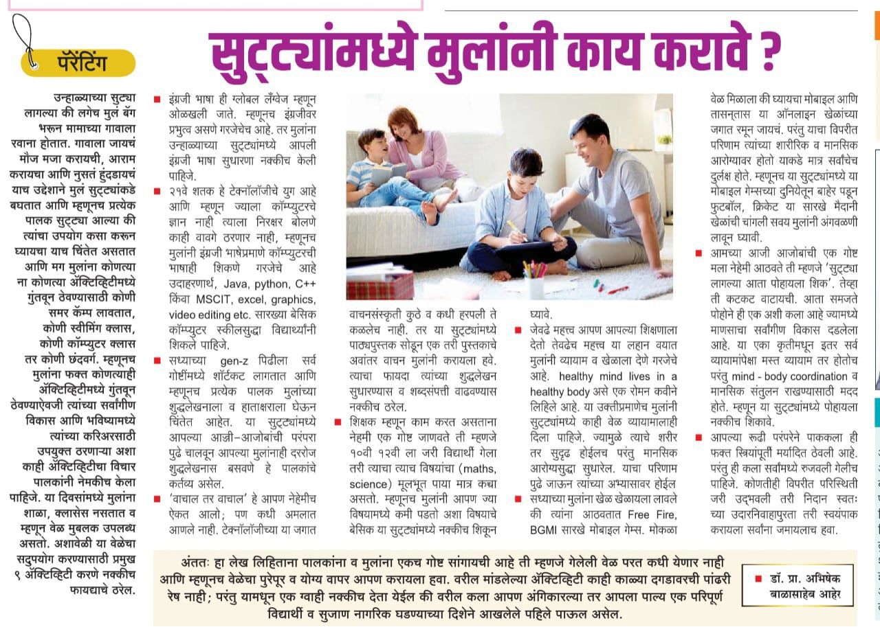 News 3